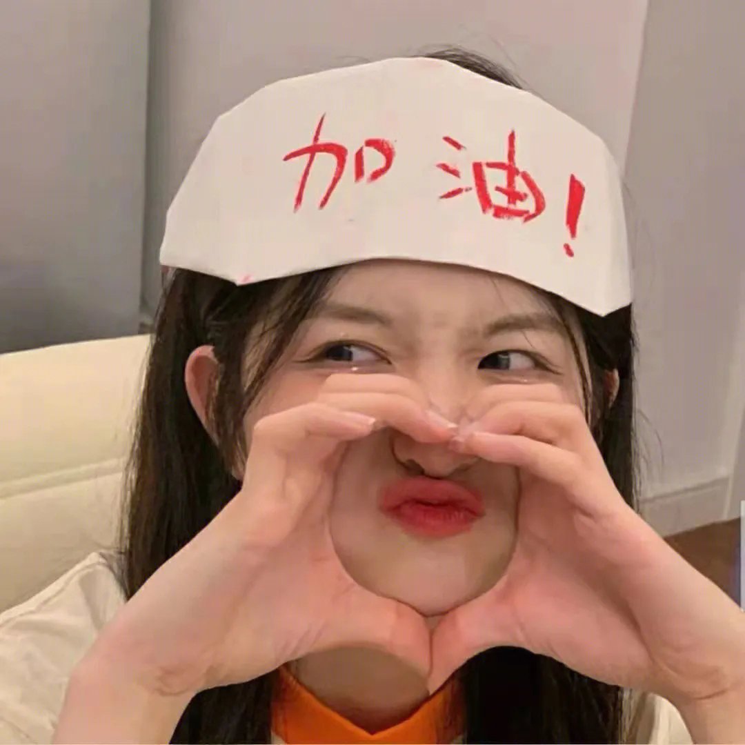挪威之歌